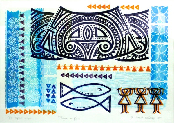 Masque au Feminin